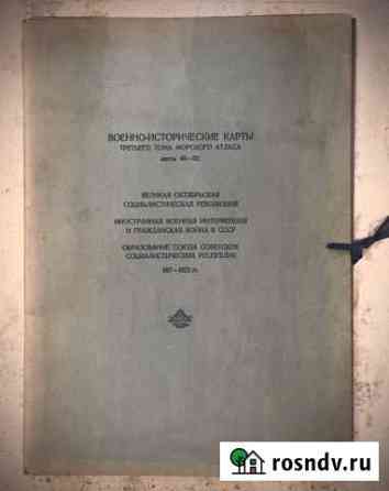 Военно-исторические карты 1917-1922 Химки