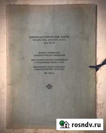Военно-исторические карты 1917-1922 Химки - изображение 1