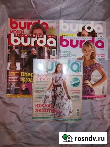 Журнал Моршанск - изображение 1