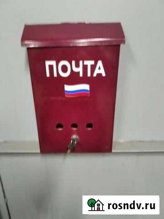 Почтовый ящик, с двумя ключами Валуйки - изображение 1