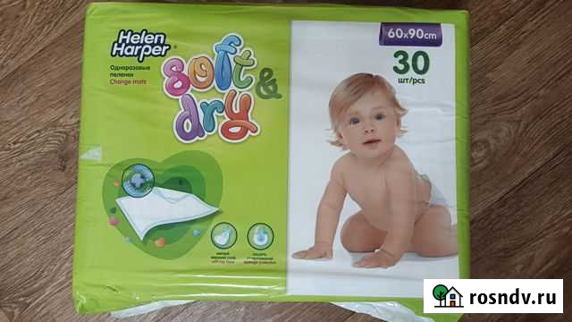Пеленки одноразовые 60х90 helen harper Альметьевск - изображение 1