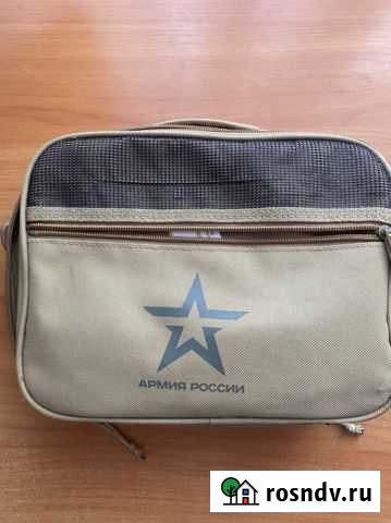 Несессер армия россии Омск - изображение 1