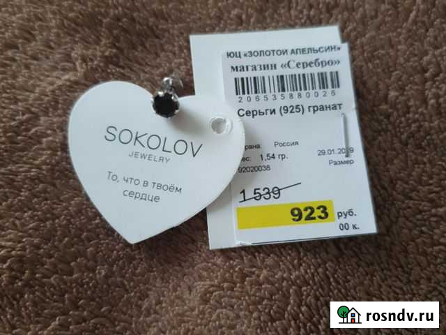 Серьга-пуссеты Пермь - изображение 1