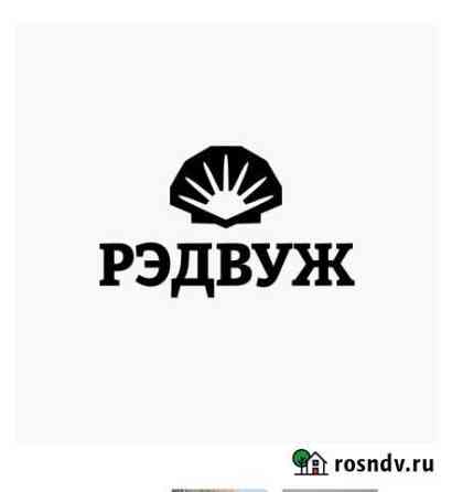 Технолог пищевого производства Мурманск