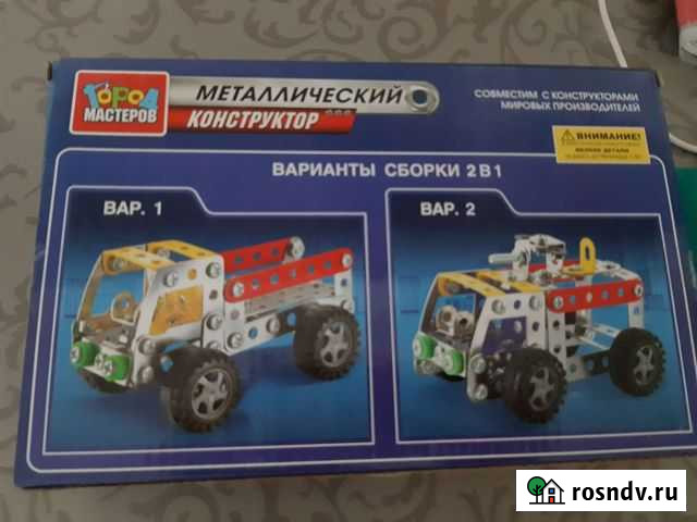 Конструктор металлический Канаш - изображение 1