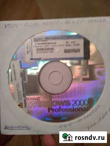 Лицензия Microsoft Windows 2000 Pro Нижний Новгород - изображение 1