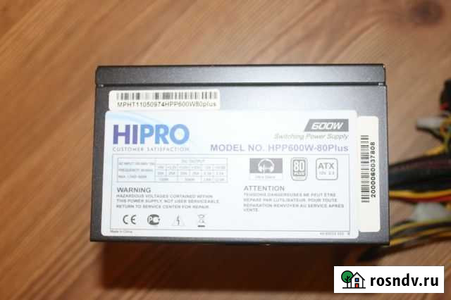 Блоки питания Кириши - изображение 1