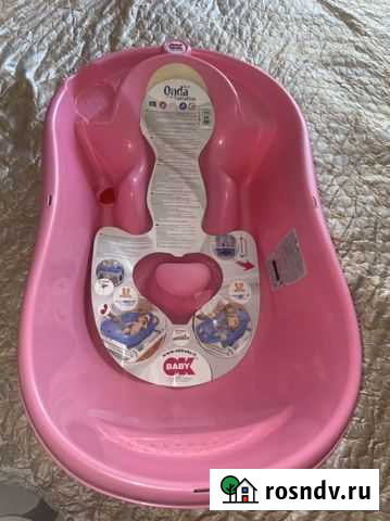 Ванночка для купания Ярославль - изображение 1