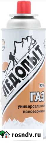 Заправка туристических баллонов Череповец - изображение 1