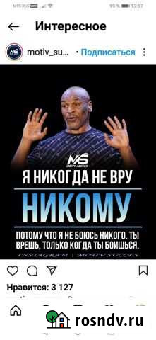 Водитель-перегонщик Белореченск - изображение 1