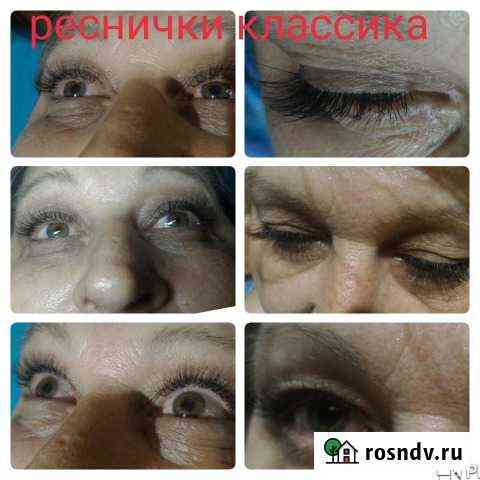 Наращивание ресниц, ногтей. окрашивание бровей Краснодар