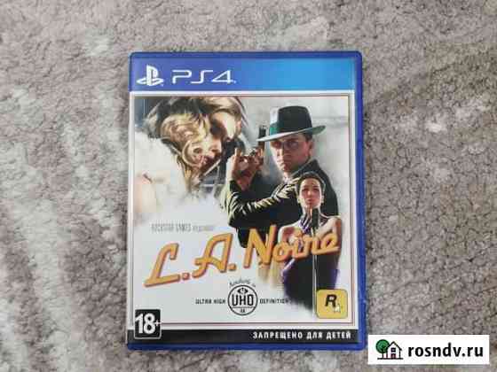 Игры для приставок ps4 Смоленск