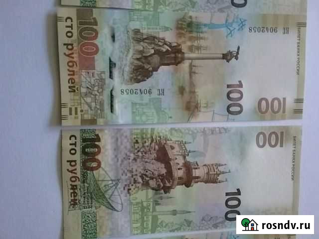 Купюры крым 100 р Ижевск - изображение 1