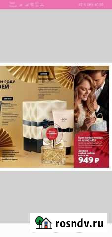 Духи женские avon Каменск-Уральский - изображение 1