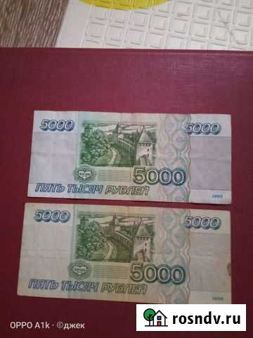 Боны разные Короча - изображение 1