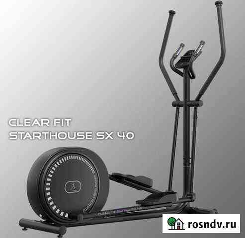 Эллиптический тренажер Clear Fit StartHouse SX 40 Чита
