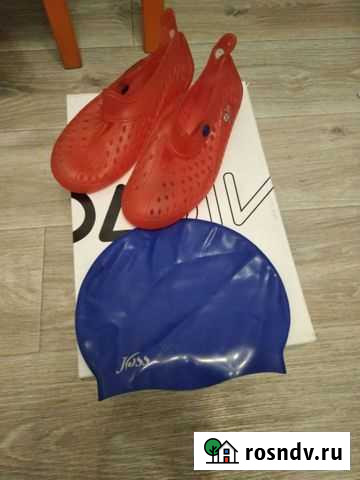 Плавательные туфли и шапочка Красноярск - изображение 1