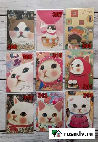 Открытки для Посткроссинга (Часть 7) Владивосток - изображение 1