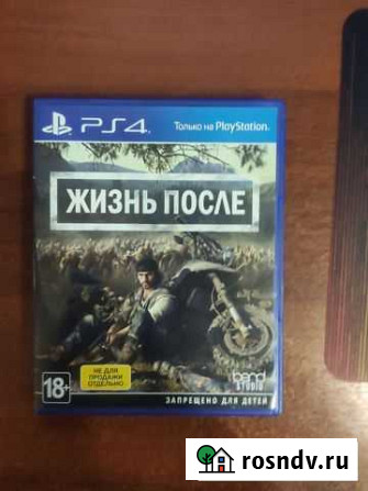 Days gone ps4 Стерлитамак - изображение 1