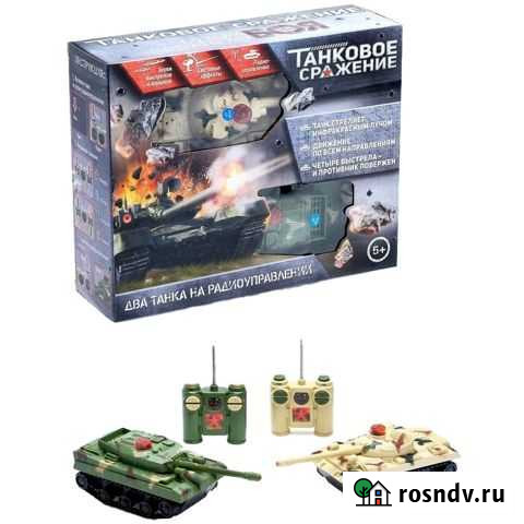 Танковый бой «Танковое сражение», на радиоуправлен Ульяновск - изображение 1
