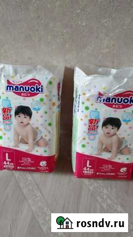 Подгузники трусики 5 Бор - изображение 1