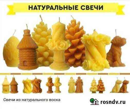Свечи из натурального пчелиного воска Караваево