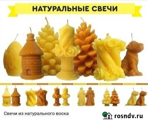 Свечи из натурального пчелиного воска Караваево - изображение 1