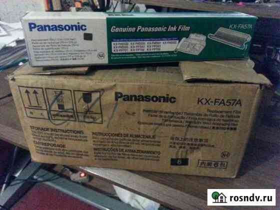 Термопленка Panasonic KX-FA57A Ангарск