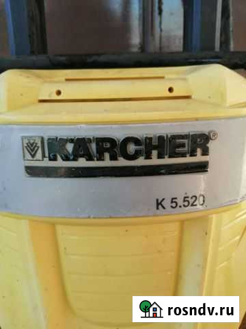 Керхер Прохладный - изображение 1