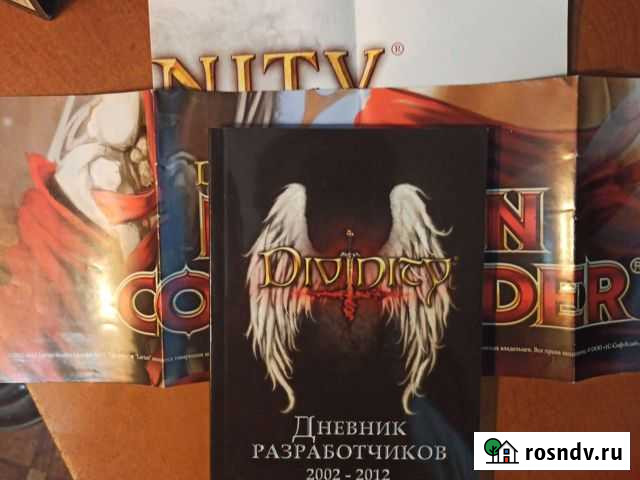Компьютерная игра Divinity Антология Омск - изображение 1