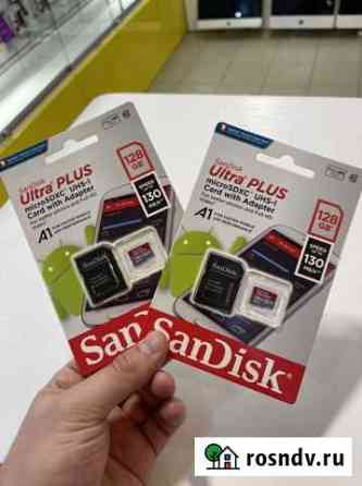 Usb флешка 128 gb Киров