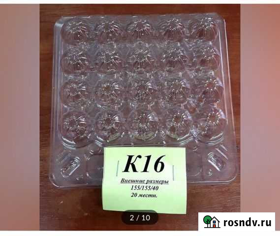 Упаковка для перепелиных яиц Кинель - изображение 1