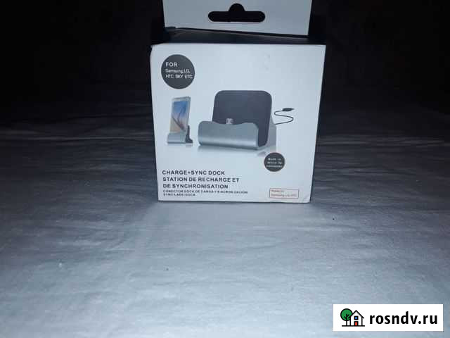 Док станция для зарядки и синхронизации Московский - изображение 1