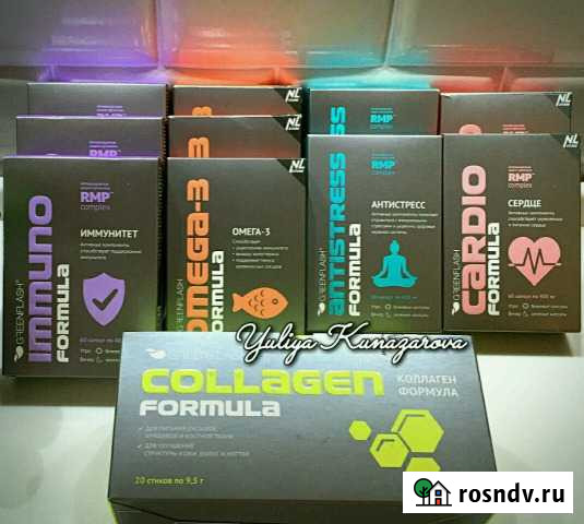 Витамины Greenflash Воронеж - изображение 1