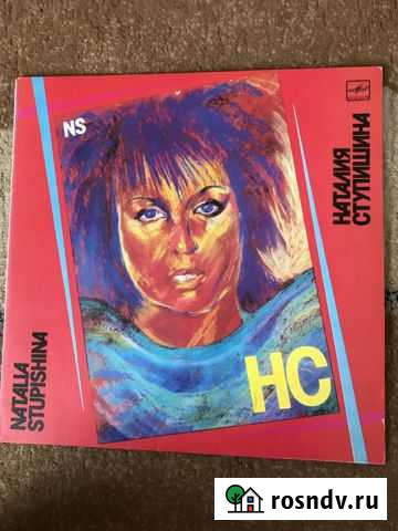 Виниловые пластинки 1 Соликамск - изображение 1