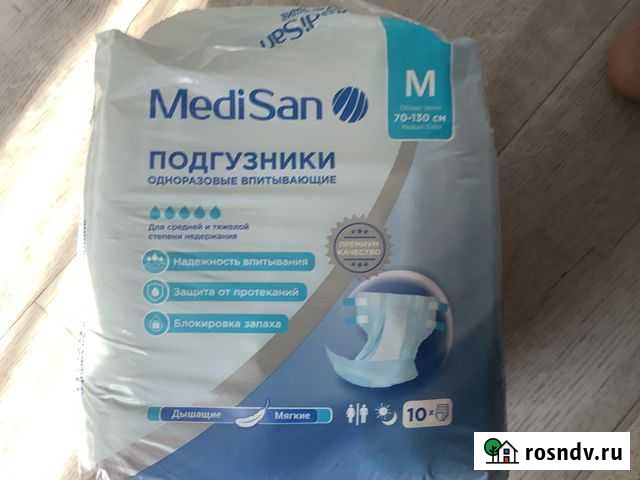 Памперсы взрослые Стерлитамак - изображение 1