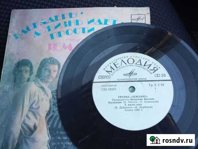 Плостинки Благовещенск - изображение 1