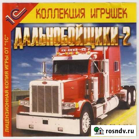 Диски для пк Железногорск - изображение 1