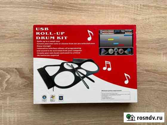 USB Roll-up Drum Kit Кострома