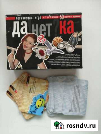 Настольная игра Данетка Вологда - изображение 1