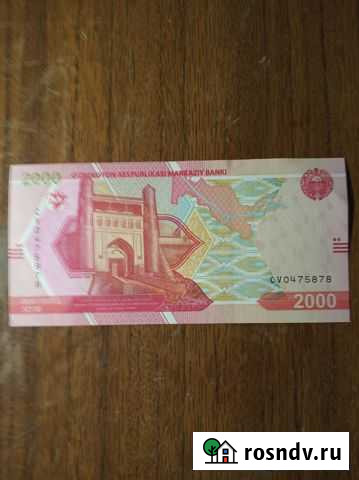 O,zbekiston Великий Новгород - изображение 1