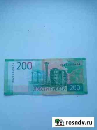 Аа 27 45 49 43 4 редкий номер Волгоград
