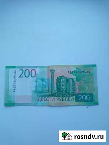 Аа 27 45 49 43 4 редкий номер Волгоград - изображение 1