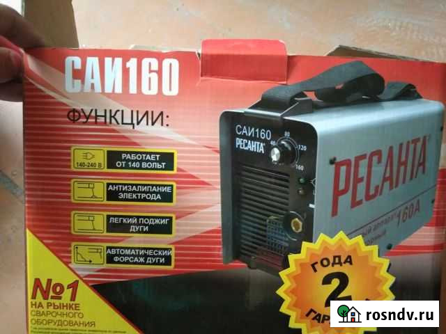 Сварочный аппарат и комплектующие Белогорск - изображение 1