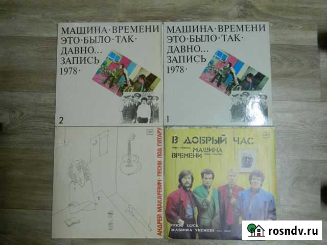 Виниловые пластинки 5 Димитровград - изображение 1