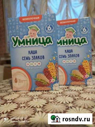 Детская каша безмолочная Саратов - изображение 1
