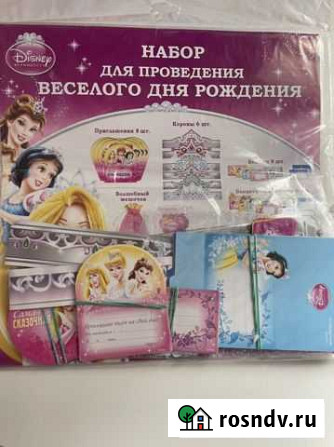 Набор доя проведения дня рождения Ангарск - изображение 1