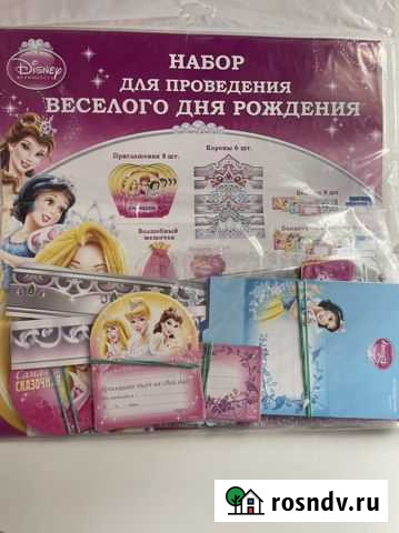 Набор доя проведения дня рождения Ангарск - изображение 1