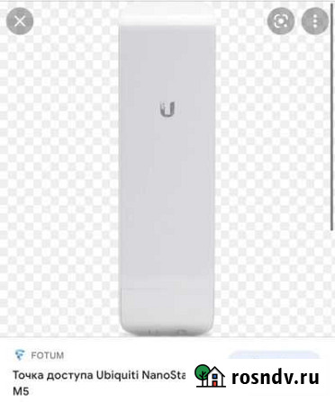 Nanostation m5 Петропавловск-Камчатский - изображение 1