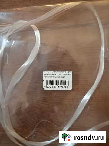 Стекловолокно для наращивания ногтей Валуйки - изображение 1